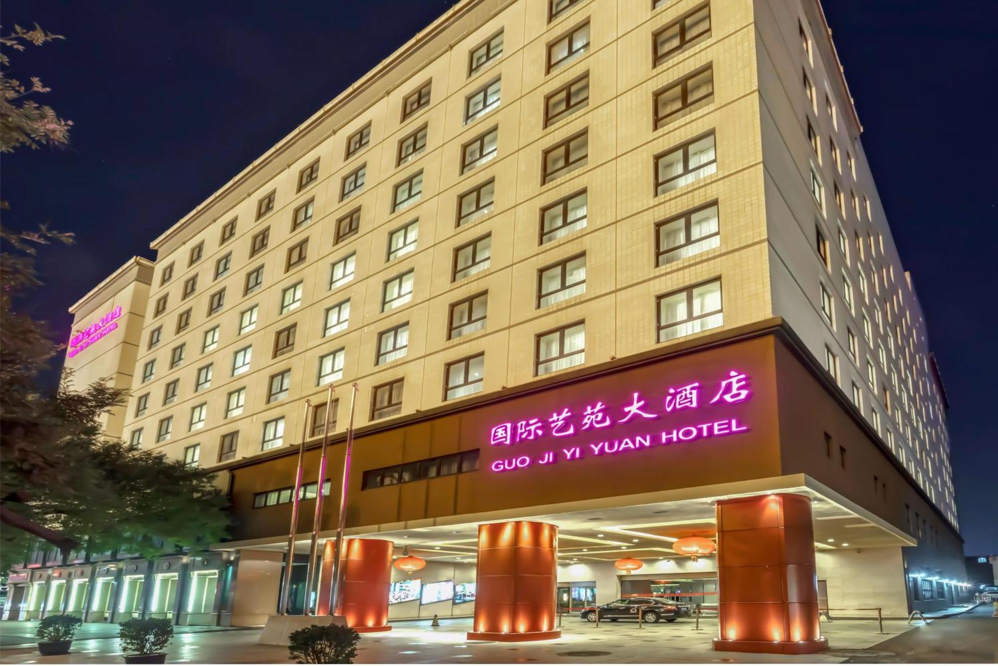 Guo Ji Yi Yuan Hotel Beijing Luaran gambar